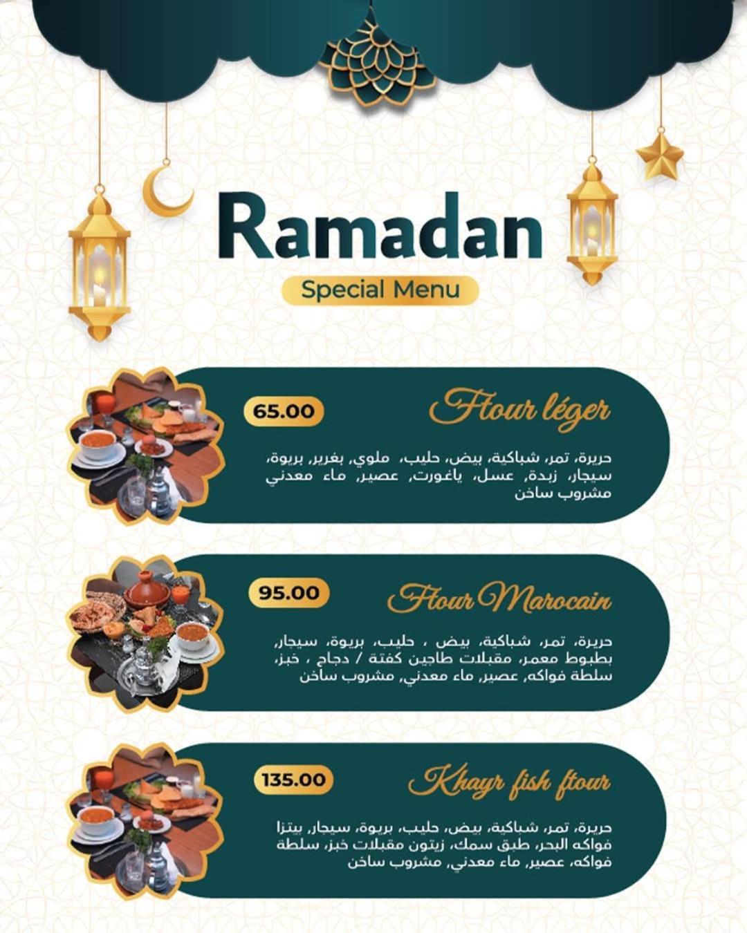 Al Akhawayn 호텔 우즈다 외부 사진