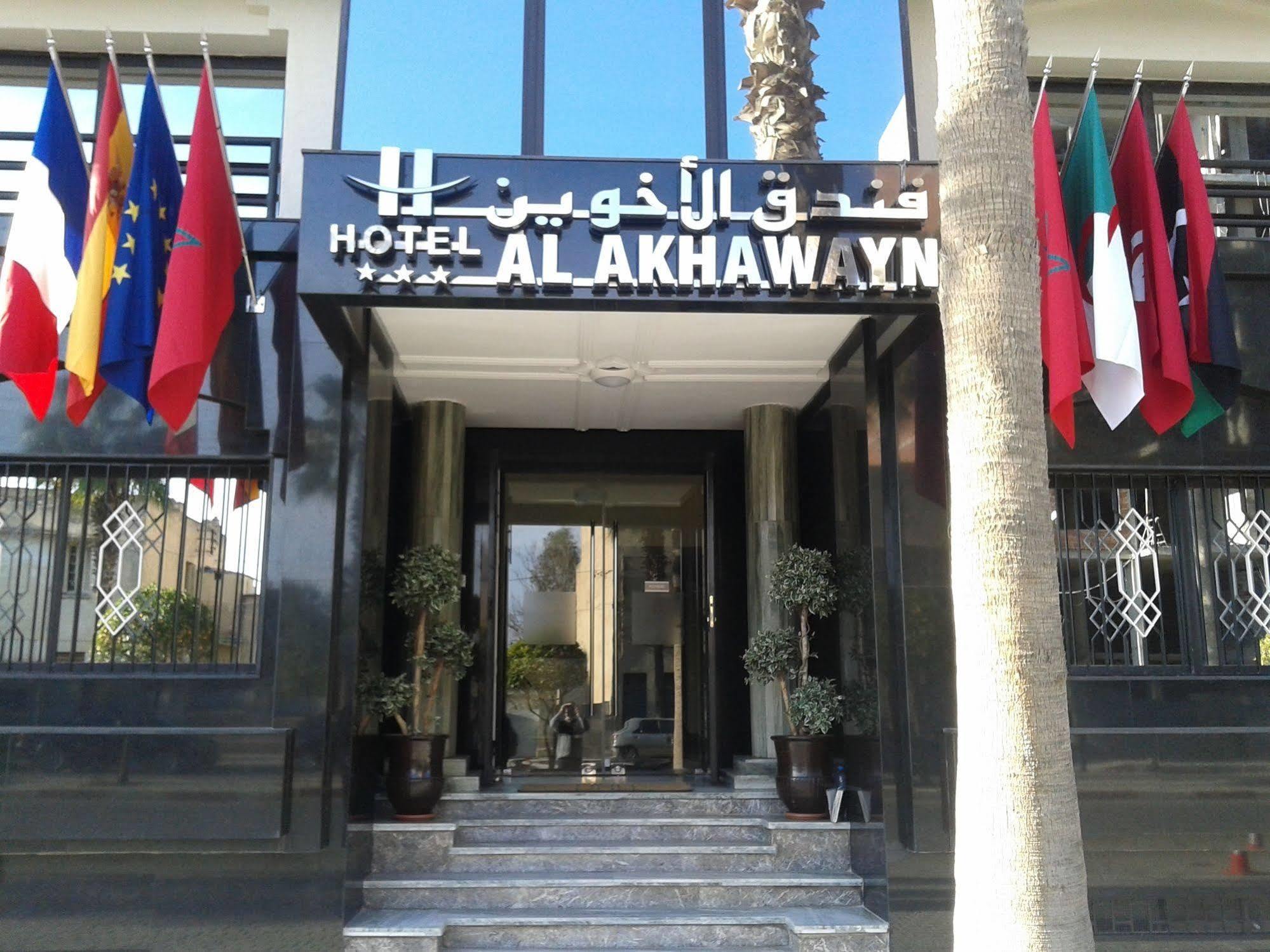 Al Akhawayn 호텔 우즈다 외부 사진